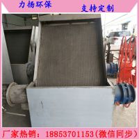 斜篩式分離機(jī)5