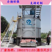 厭氧發(fā)酵罐