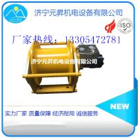 1噸液壓絞車