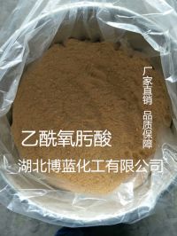 乙酰氧肟酸外觀