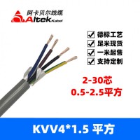 海路通kvv控制电缆 rvv电缆 控制电缆kvv4x1.5