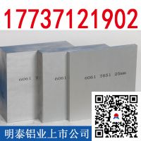 6061铝板-2 (2)