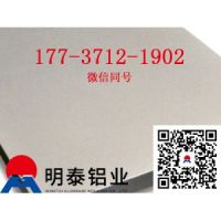 扬州5182铝板典型用途介绍_整板价格多少