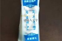牛肉干包裝袋廠A德懋牛肉干包裝袋廠家A牛肉干包裝袋材質選擇