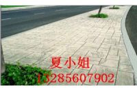 杭州壓花地坪//建德壓模地坪