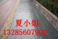 余姚壓花地坪/慈溪壓花地坪