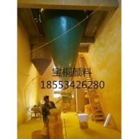 寶桐化工有限公司可定做低濃度永固黃G