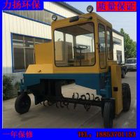 漂亮的翻拋機