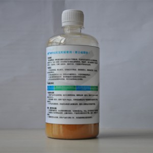 MT-4011聚合氯化硫酸铁