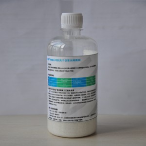 MT-4100系列阴离子型聚丙烯酰胺