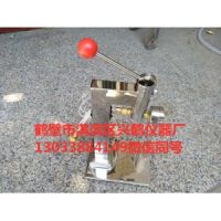 鶴壁精工制造氧彈 訂做氧彈 高壓氧彈 量熱儀氧彈