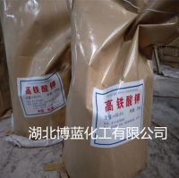 高鐵酸鉀紙皮袋