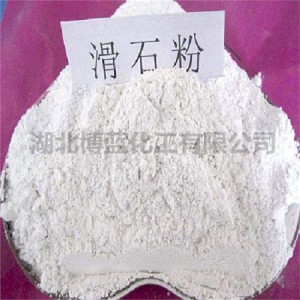 武汉优质滑石粉生产厂家使用方法