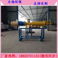 固液分離機(jī)88