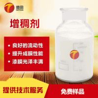 化工原料增稠剂常用增稠剂都在广州德田新材料