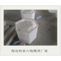 咸陽市六角塑料護(hù)坡模具定做