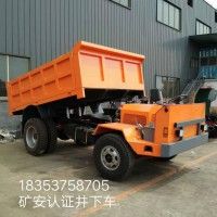 岳陽(yáng)礦用井下運(yùn)渣車 常德礦用四輪車