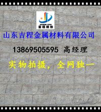 2FAA16E6A0139E209416CFE59AE12BE6_看圖王