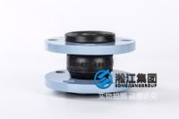 KXT-(II)DN300*250，減震器，橡膠接頭，沈陽