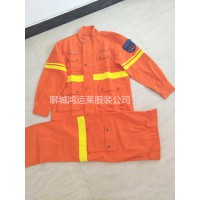 矿山救援制服或矿山救护服装厂家