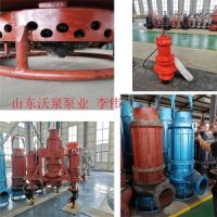 黃岡大流量抽沙泵 大口徑泥沙泵廠家直銷