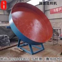 盤式造粒機價格生產(chǎn)原理及設計理念