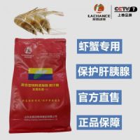 飼料級蝦蟹專用保肝藥龍昌膽汁酸保護對蝦肝胰腺促進順利轉肝