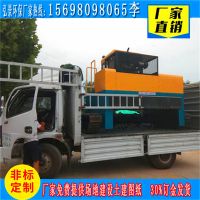 c履帶式翻拋機(jī)3