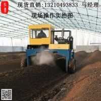 有機(jī)肥堆肥發(fā)酵翻堆機(jī)雞鴨牛豬糞有機(jī)肥加工工藝