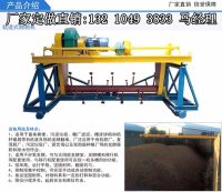 槽式翻拋機豬糞發(fā)酵有機肥的步驟及應用技術