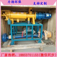 固液分離機33