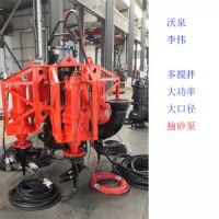 個頭小但揚程大 耐磨吸沙泵 電動抽沙泵