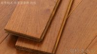 0樣品6南美柚木地板2