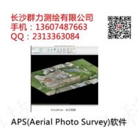 灵川县供应APS航片测绘