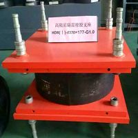 HDR高阻尼隔震橡膠支座 (2)