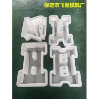 單孔-雙孔 工字型護(hù)坡磚模具 質(zhì)保200次 保定飛皇模具廠