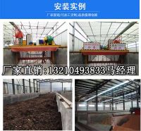 時產(chǎn)150方4米堆肥發(fā)酵翻堆機槽式發(fā)酵要求