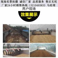 發(fā)酵槽8米寬發(fā)酵床翻拋機價格技術(shù)分析及注意事項