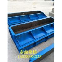 預(yù)制遮板模具保養(yǎng)與養(yǎng)護(hù)/預(yù)制遮板模具高精度