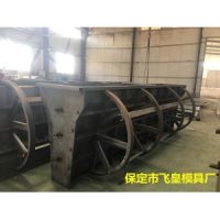 國省道SAm級F型中央分隔帶混凝土護(hù)欄模具