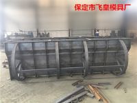 飛皇模具7