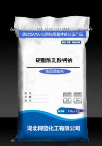硬脂酰乳酸鈣鈉