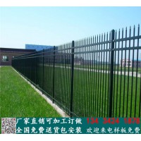 惠州小区围墙隔离栏%肇庆景观绿化锌钢护栏%江门厂区护栏网