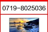 十堰TCL電視維修_全天候服務(wù)_維修電話:8025036