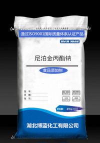 尼泊金丙酯鈉