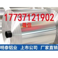 0.5厚的3003鋁卷哪里可以生產(chǎn)？
