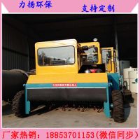 輪式翻拋機(jī)9