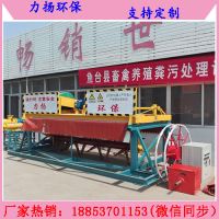 槽式翻拋機(jī)8