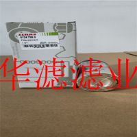 0124798.0克拉斯濾芯