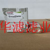 0124798.0克拉斯濾芯